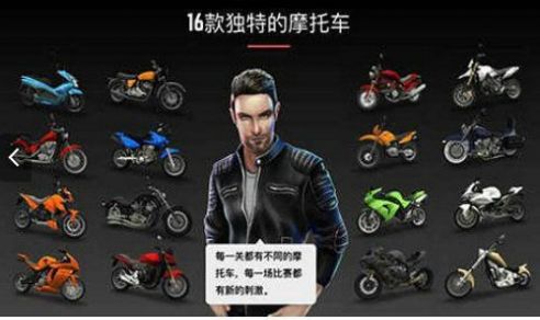疯狂摩托2023游戏最新版图1: