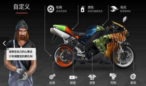 疯狂摩托2023游戏最新版图2: