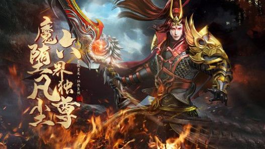 大风合击手游官方安卓版图1: