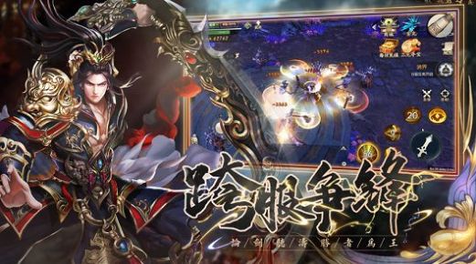 大风合击手游官方安卓版图2: