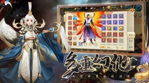 大风合击手游官方安卓版图3: