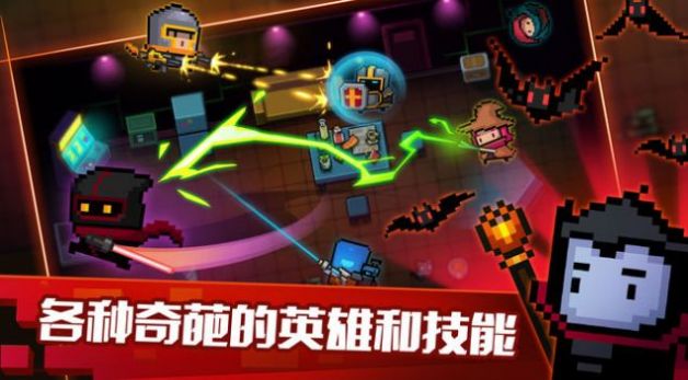 元气骑士5.1.1版本内置菜单下载安装图3: