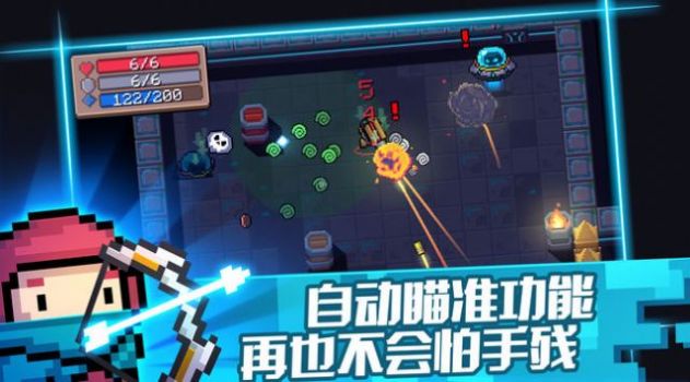元气骑士5.1.1版本内置菜单下载安装图4: