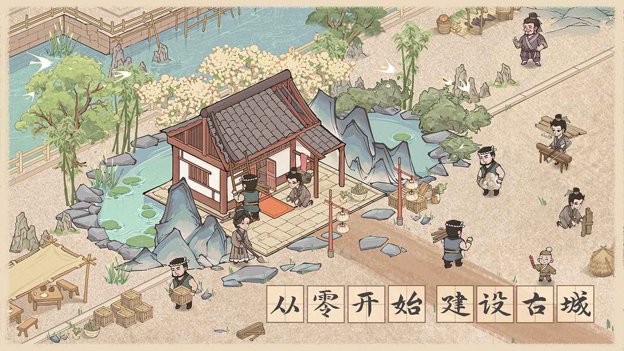 这城有良田2023