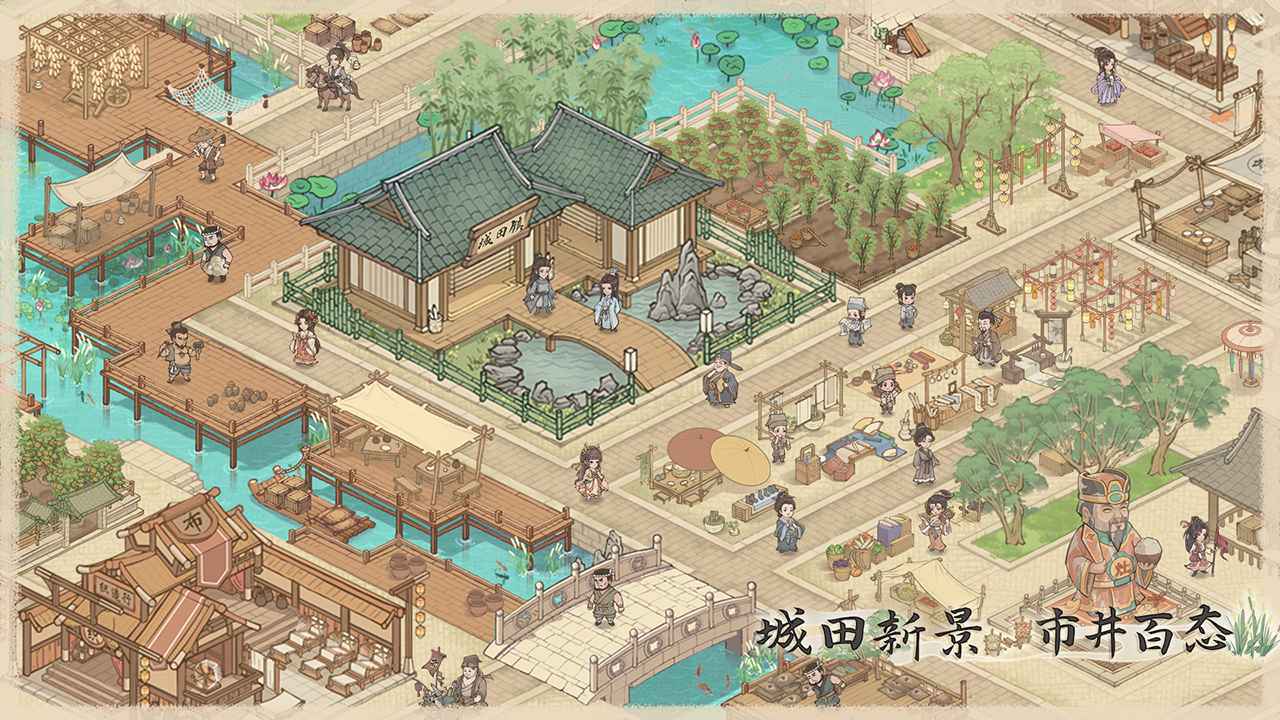 这城有良田2023