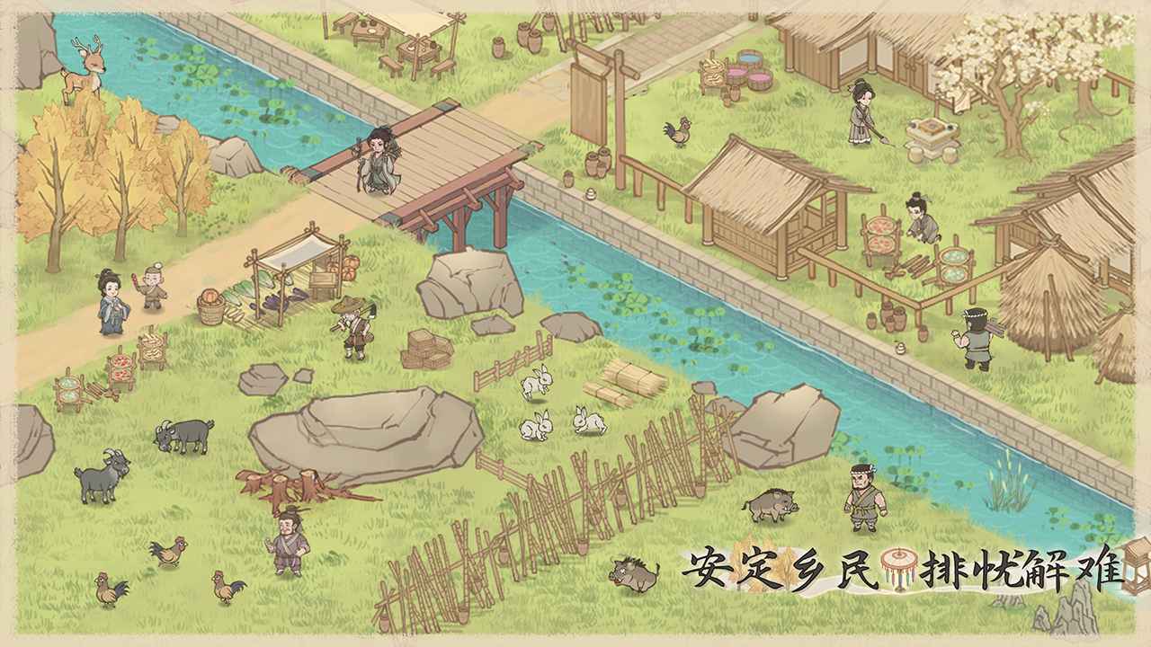 这城有良田2023
