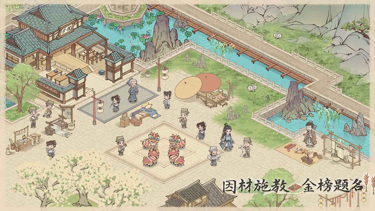 这城有良田2023