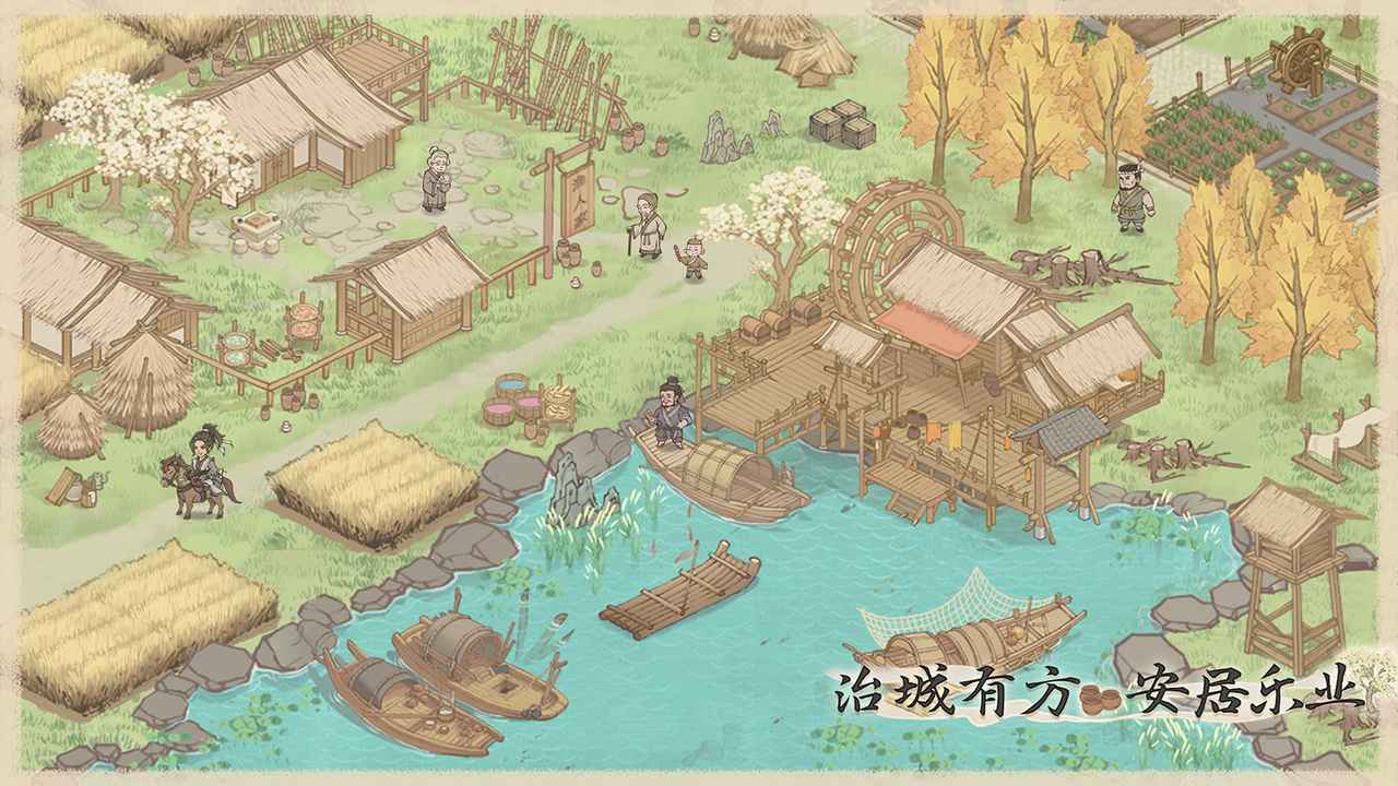 这城有良田2023