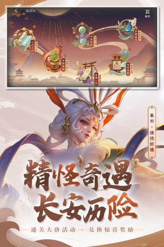 曙光英雄手游正版