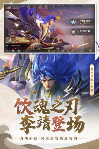 曙光英雄手游正版