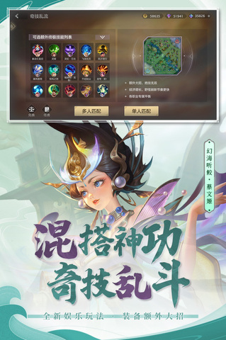 曙光英雄手游正版