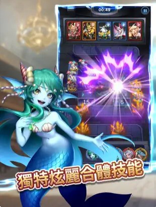 魔物战线手游
