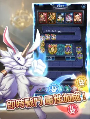 魔物战线手游