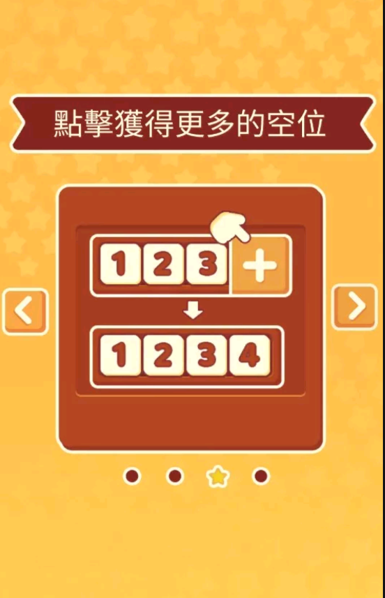 3tiles华为版