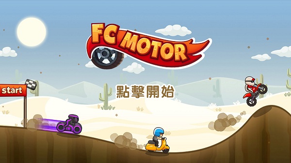 飞驰摩托手游 v1.0.1 安卓版 0