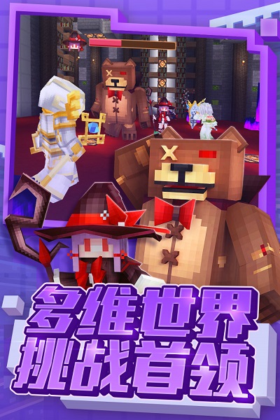 奶块手游 v6.17.1.0 安卓版 0