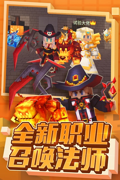 奶块手游 v6.17.1.0 安卓版 2