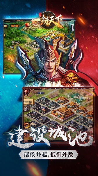 三国一统天下最新版 v15.0.1 安卓版 2