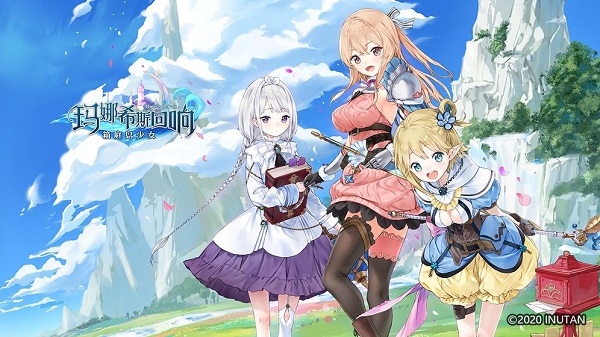 玛娜希斯回响手游 v1.4.0 安卓版 0