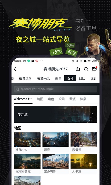 小黑盒手机版 v1.3.281 安卓版 0