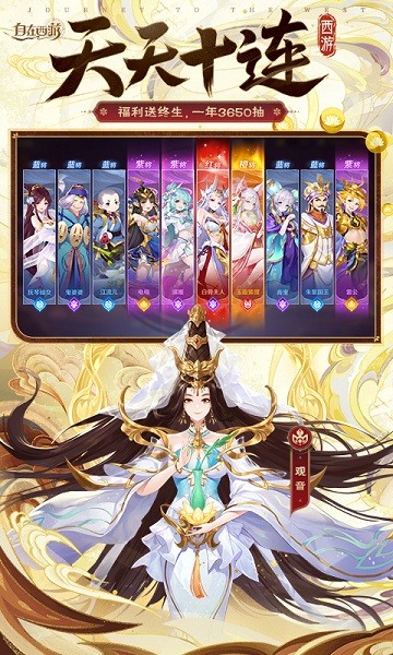 自在西游最新版 v1.3.39 安卓版 0