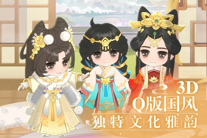 小富婆游戏 v1.0.0 安卓版 1