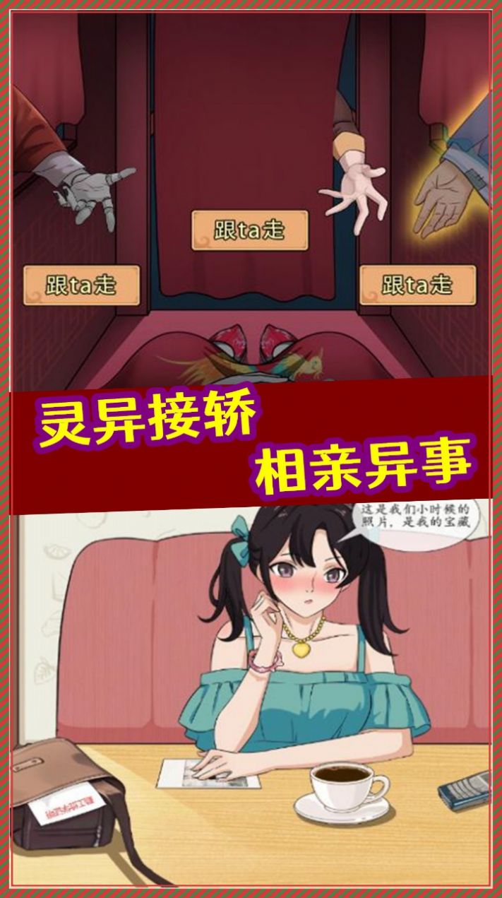 规则怪谈怪谈研究所隐秘档案游戏官方版图1: