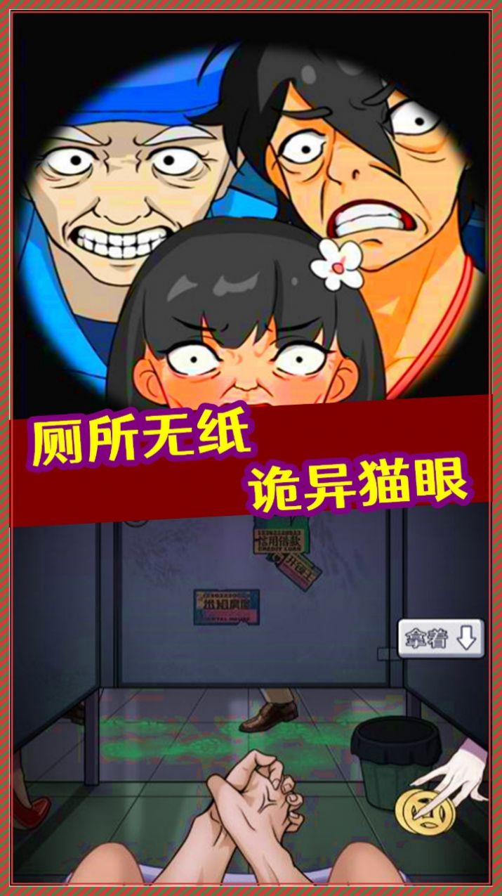 规则怪谈怪谈研究所隐秘档案游戏官方版图2: