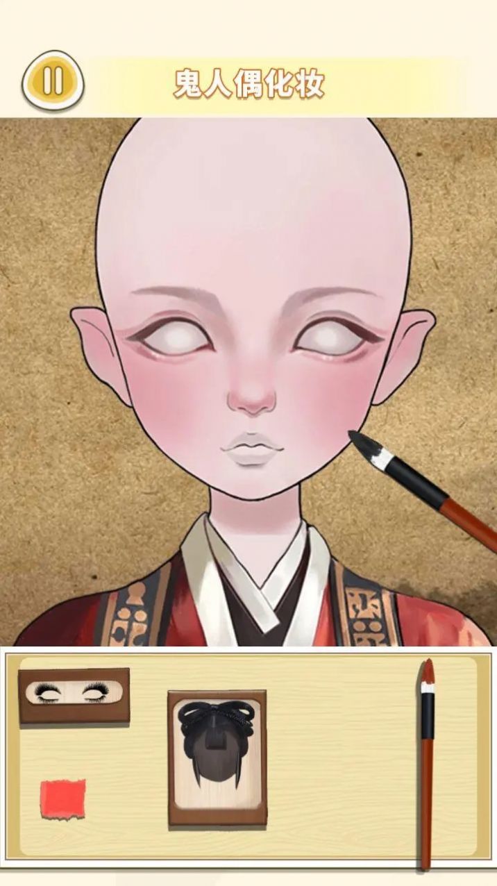 美容美发达人游戏官方版图2: