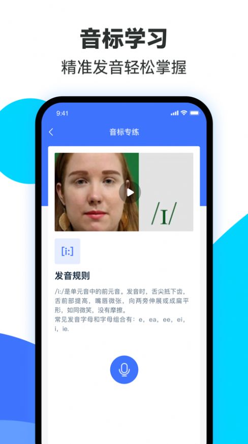 易辅来图书版app官方版图1: