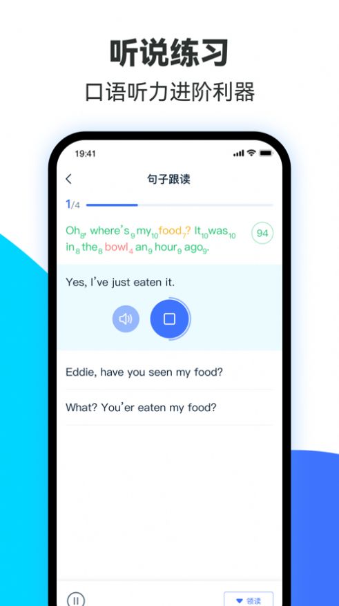 易辅来图书版app官方版图3: