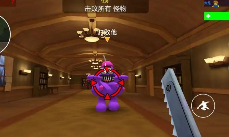 格林美怪物射手游戏官方版图片1