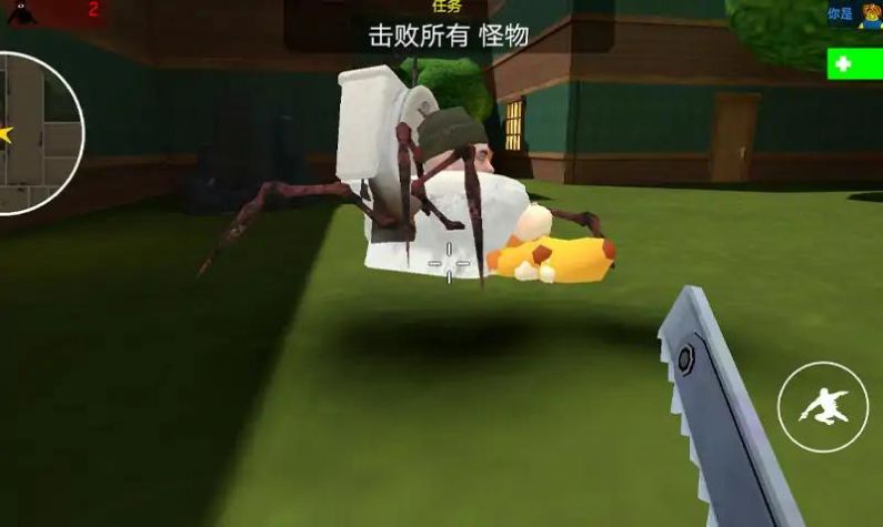 格林美怪物射手游戏官方版图1: