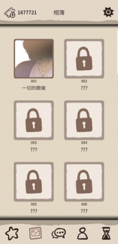 Romantic HOLIC游戏