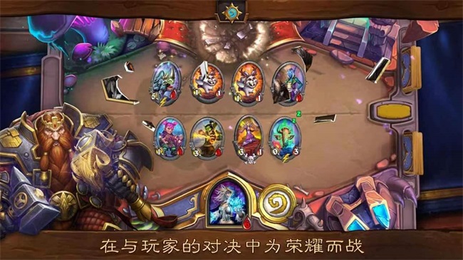 炉石传说国际服最新版