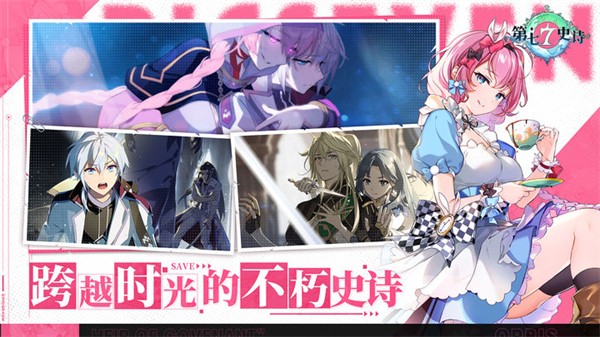 第七史诗中文版