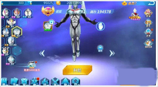 奥特曼之格斗超人4399版 v8.0.0