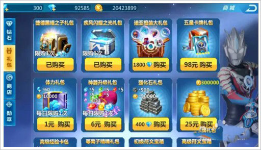 奥特曼之格斗超人4399版 v8.0.0