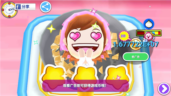 料理妈妈中文手机版 v1.102.1