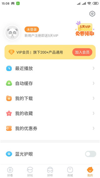 宝宝巴士APP正版 v8.5.44
