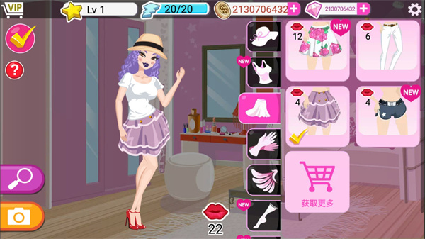 超级女星修改版无限金币钻石 v4.2.3