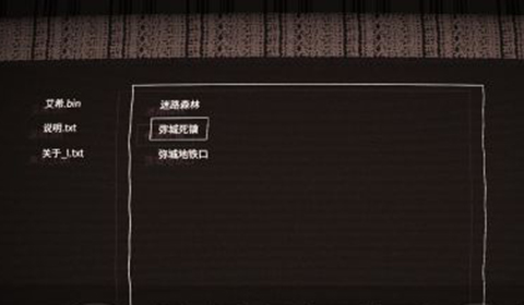 艾希游戏最新版 v1.1.1