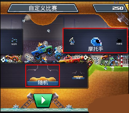 撞头赛车最新版 v4.7.0
