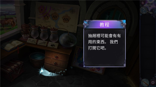 神秘的逃离中文版 v25.01