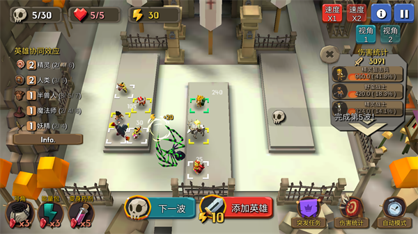 随机合并塔防正版 v1.1.3