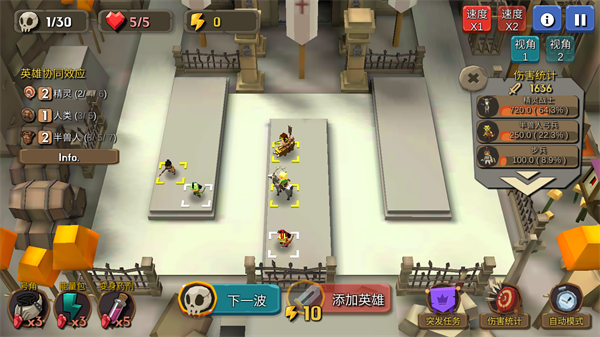 随机合并塔防正版 v1.1.3