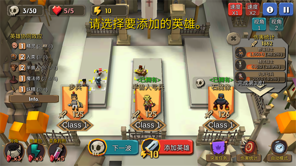 随机合并塔防正版 v1.1.3