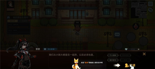 我在地球修仙有系统正版v1.0.6