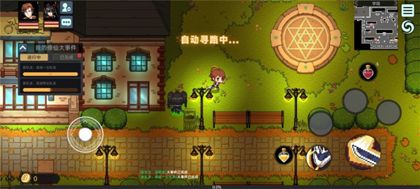 我在地球修仙有系统正版v1.0.6