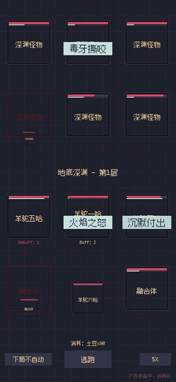 未知觉醒被放弃的z市游戏 v1.23.09110000 安卓最新版 3